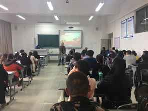 端正师德师风，做廉洁从教表率——经贸信息学部开展党风廉政会议