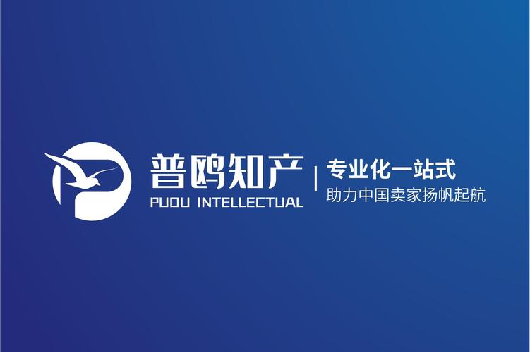 专利代理;商标代理;商品条形码设计;商标设计;企业管理咨询;经济