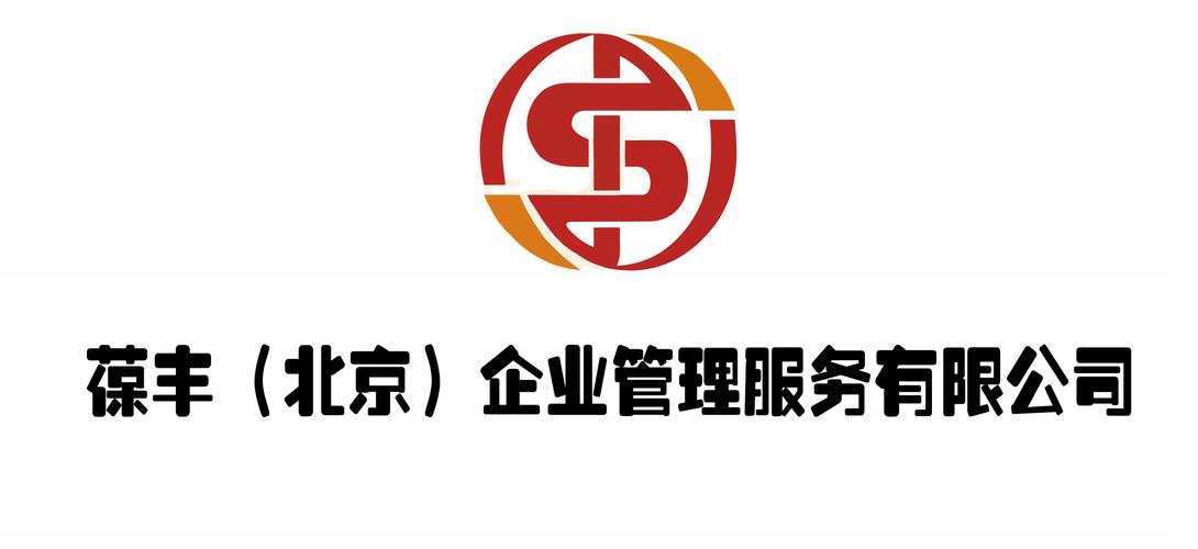 王怀秀,公司经营范围包括:企业管理咨询;商标代理服务;翻译