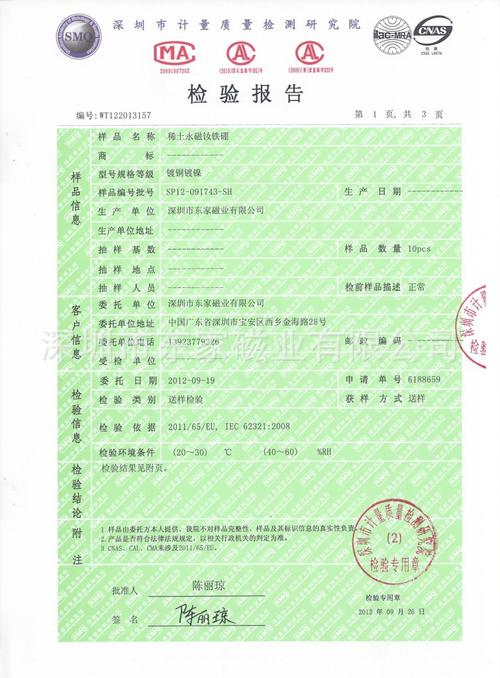 {“title”: “关于阿里巴巴平台商品信息、客户评价及产品经济贸易信息咨询的权利声明”, “content”: “\u003Cp>本权利声明旨在明确阿里巴巴平台上所有商品信息、客户评价、商品咨询以及产品经济贸易信息咨询（以下统称“平台信息”）的相关权利归属与使用规则。\u003C/p>\u003Cp>一、平台信息的范围 本声明所称平台信息，包括但不限于商品标题、图片、价格、规格、描述、库存状态、客户评价内容、晒图、视频、商品咨询问答、经济贸易类信息咨询及任何其他由用户或平台发布、展示于阿里巴巴网站（含