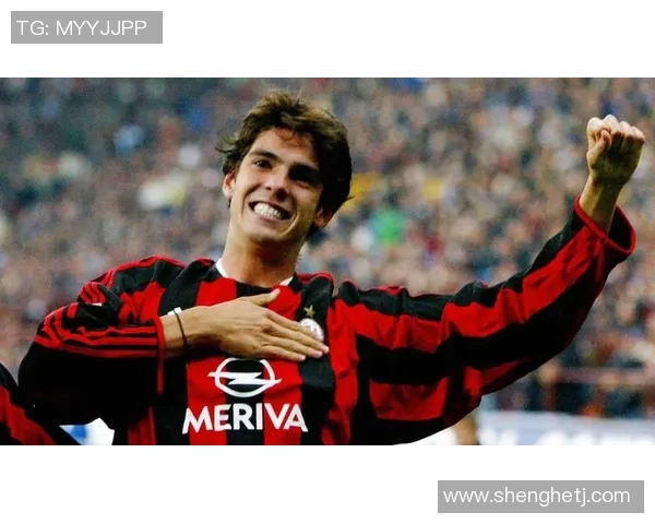 卡卡:从天才少年到全球足球偶像的传奇之路 卡卡:从天才少年到全球足球偶像的传奇之路