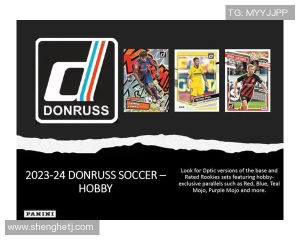 足球初念球星卡市场价格分析及其投资潜力评估