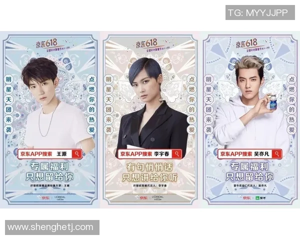 足球球星代言球鞋背后的品牌战略与市场影响力解析