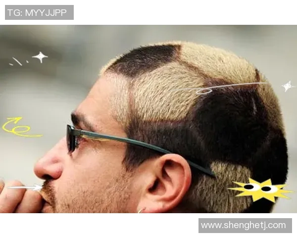 足球球星发型设计技巧与创意反思分析及个人风格塑造探讨