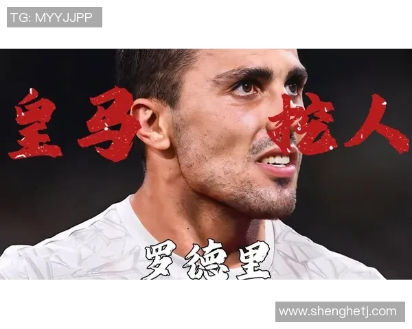 足球球星联手打造超强阵容引领新时代竞技风潮