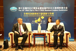 中国国际贸易促进委员会天津分会